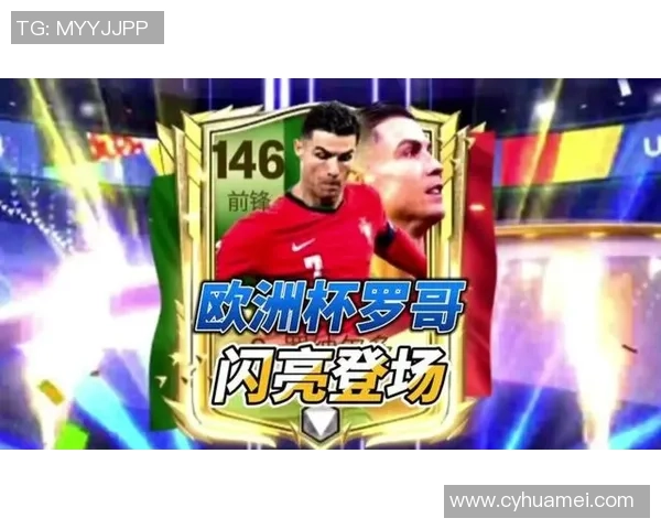 FIFA足球世界转会市场最强球星排名揭晓谁才是真正的超级巨星