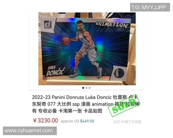 《开启帕尼尼球星卡足球之旅 揭开传奇球员背后的故事与收藏价值》