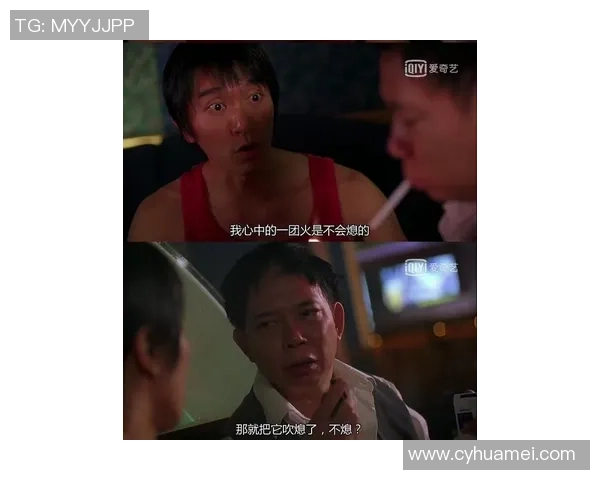 《功夫足球星爷国语版下载完整资源分享及高清观影指南》