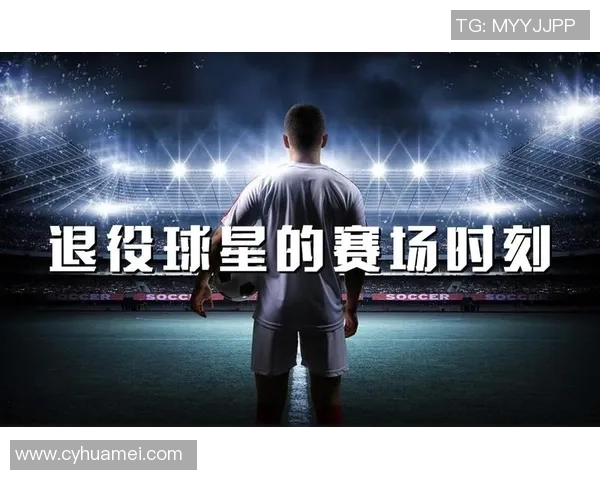 中国足球66位球星盘点解析 聚焦中国足球的未来与辉煌时刻