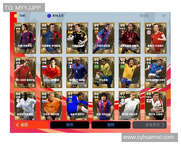 实况足球手游球星数量匮乏影响游戏体验该如何提升丰富性