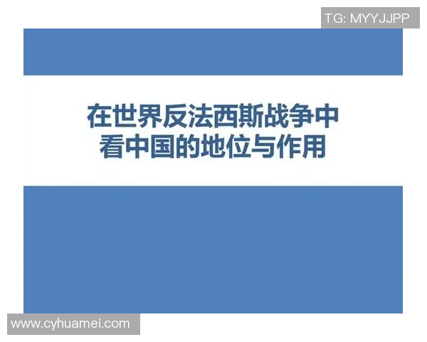 抗日战争时期中国足球明星及其历史贡献全面回顾