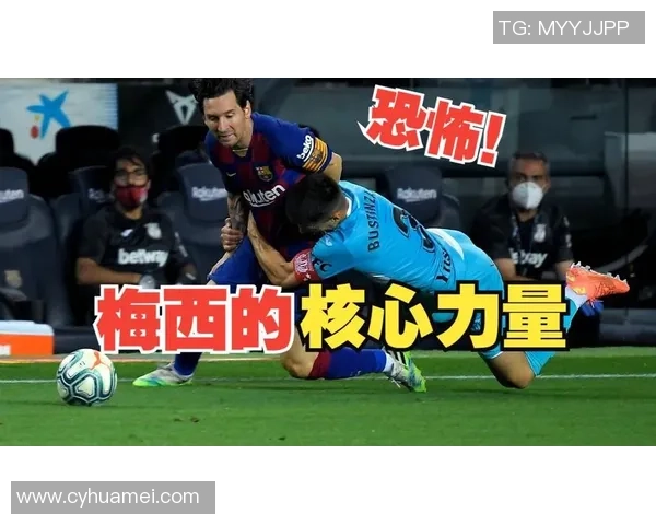 足球巨星揭秘与梅西单挑经历:如何看待梅西的1v1技术与突破能力 足球巨星揭秘与梅西单挑经历:如何看待梅西的1v1技术与突破能力